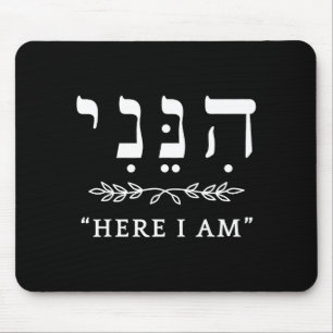 Hineni Here I Am Send Me Christians Hebrew Words Mouse Pad