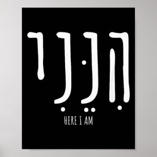 Hineni Here I Am Send Me Christians Hebrew Words _ Poster