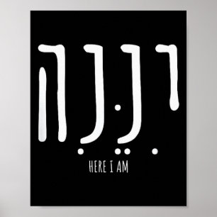 Hineni Here I Am Send Me Christians Hebrew Words Poster