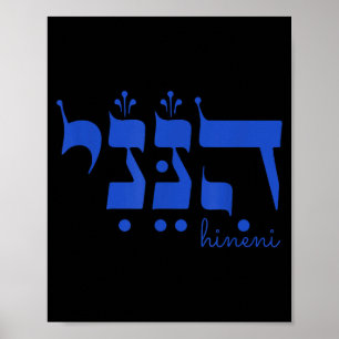 Hineni Here I Am Send Me Christians Hebrew Words  Poster