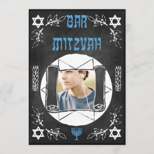 Hip Personalized Bar Mitzvah Chalkboard Invitation