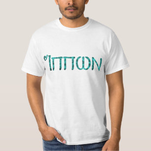 Hippo T-Shirt
