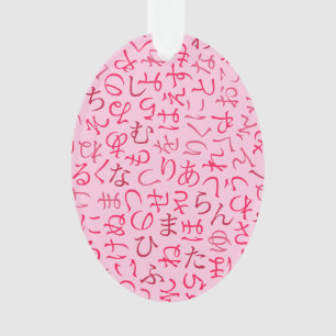 Hiragana