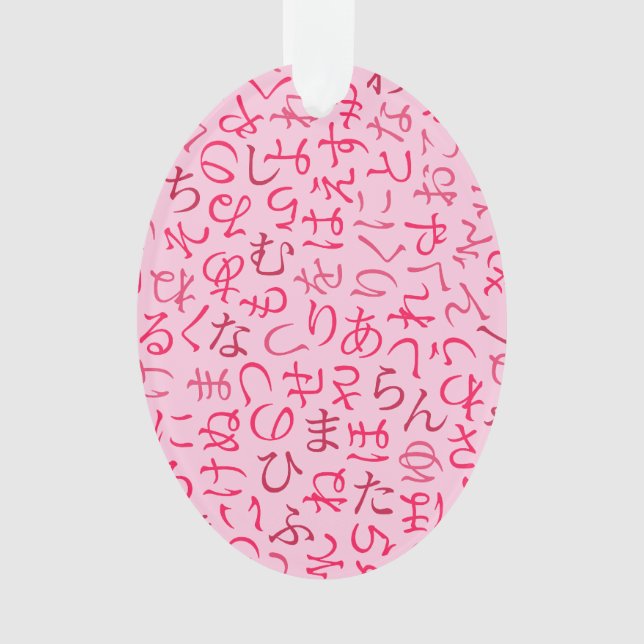 Hiragana (devant)