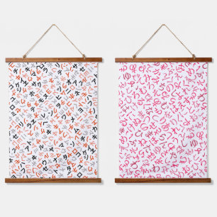 Hiragana and Katakana Hanging Tapestry