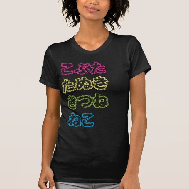 Hiragana Animals - Customized T-Shirt (Front)