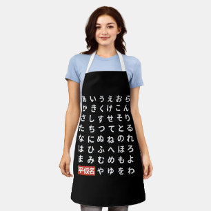 Hiragana Apron