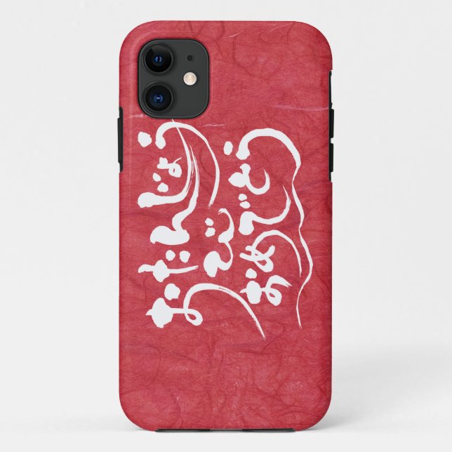 [Hiragana] happy birthday Case-Mate iPhone Case (Back)