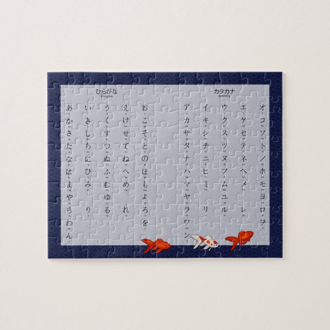 Hiragana Katakana Japanese Segaiha & Goldfish Jigsaw Puzzle (Horizontal)