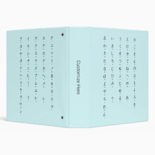 Hiragana Katakana Learn Japanese Characters Blue Binder