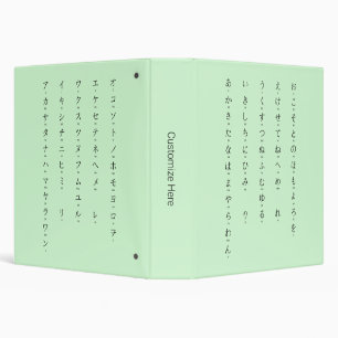 Hiragana Katakana Learn Japanese Characters Green Binder