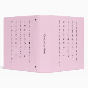 Hiragana Katakana Learn Japanese Characters Pink Binder