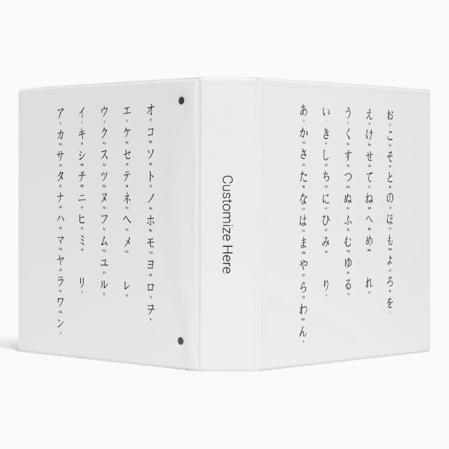 Hiragana Katakana Learn Japanese Characters White Binder (Background)