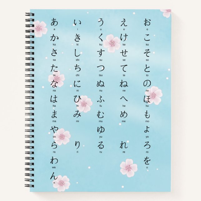 Hiragana Katakana Sakura Blossoms Japanese Student Notebook (Front)
