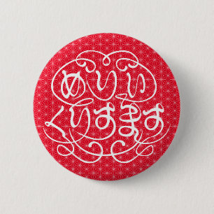 [Hiragana] merry christmas with flax-leaf pattern 2 Inch Round Button