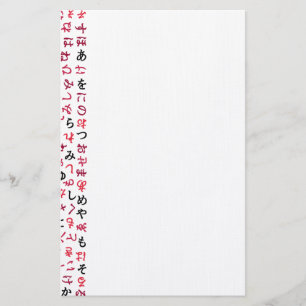 Hiragana Stationery