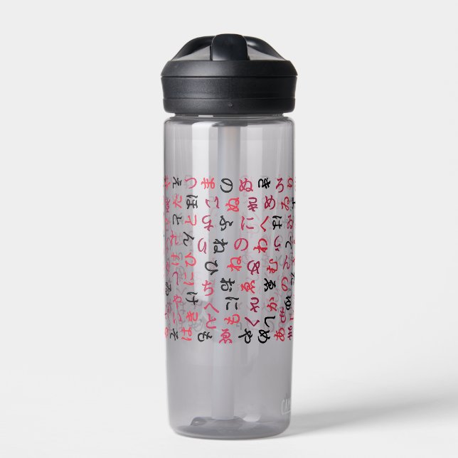 Hiragana Water Bottle (Front)