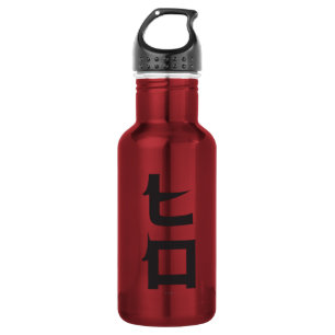 Hiro 2 532 ml water bottle