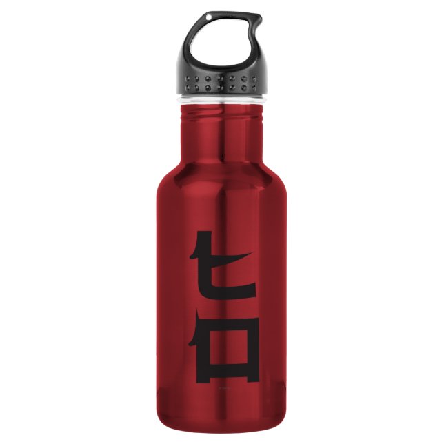 Hiro 2 532 ml water bottle (Front)