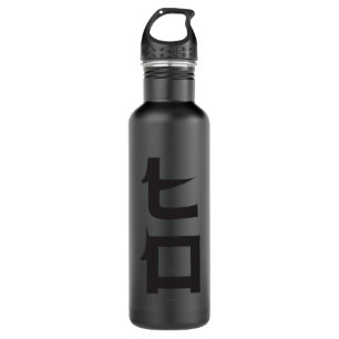 Hiro 2 710 ml water bottle