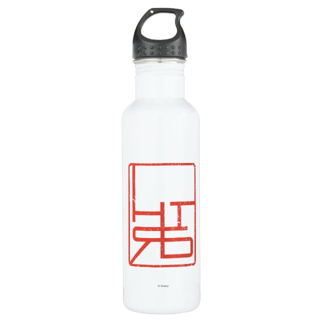 Hiro 3 710 ml water bottle (Front)