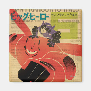 Hiro And Baymax Propaganda Magnet