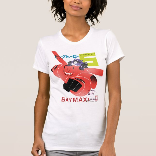 Hiro And Baymax Propaganda T-Shirt (Front)
