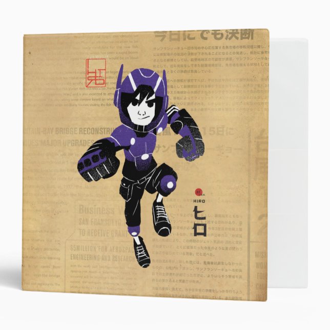 Hiro Hamada Supersuit Binder (Front/Inside)