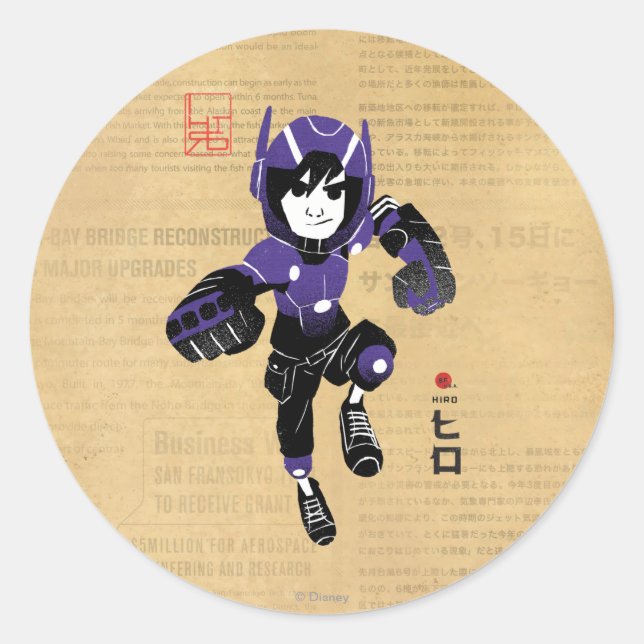 Hiro Hamada Supersuit Classic Round Sticker (Front)