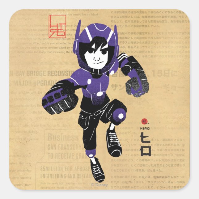 Hiro Hamada Supersuit Square Sticker (Front)