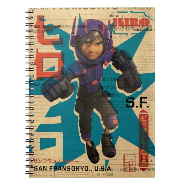 Hiro Propaganda Notebook (Front)