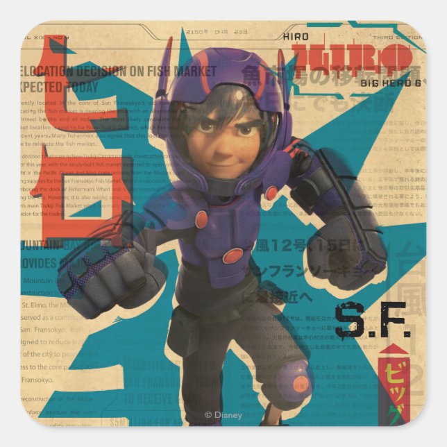 Hiro Propaganda Square Sticker (Front)