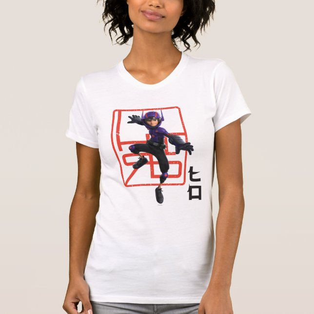 Hiro T-Shirt (Front)