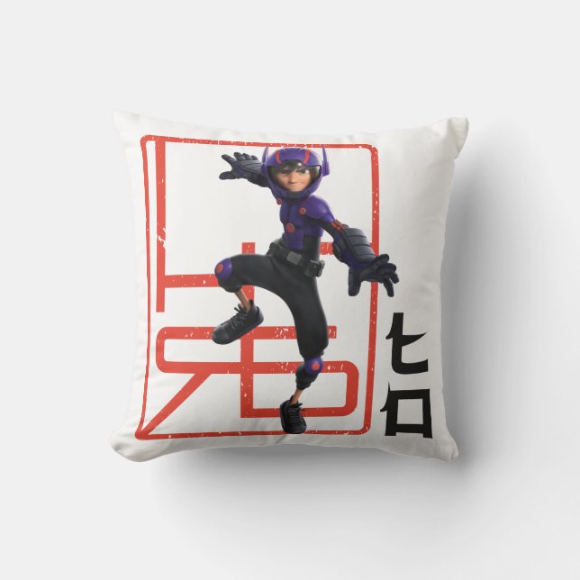 Hiro Throw Pillow (Front)