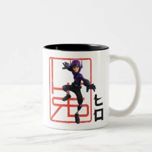 Hiro Two-Tone Coffee Mug