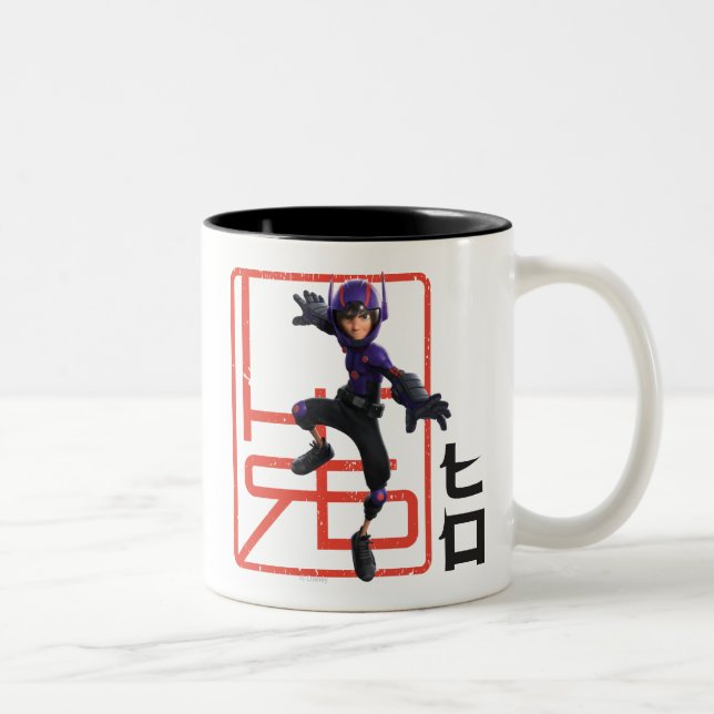 Hiro Two-Tone Coffee Mug (Right)