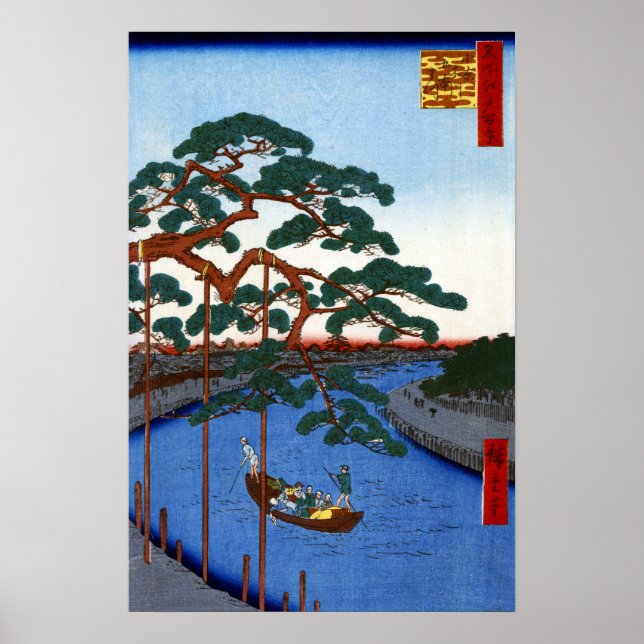 Hiroshige Five Pines, Onagi Canal Poster (Front)