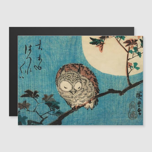 Hiroshige - Horned Owl Maple Branch Magnetic Card (Front/Back)