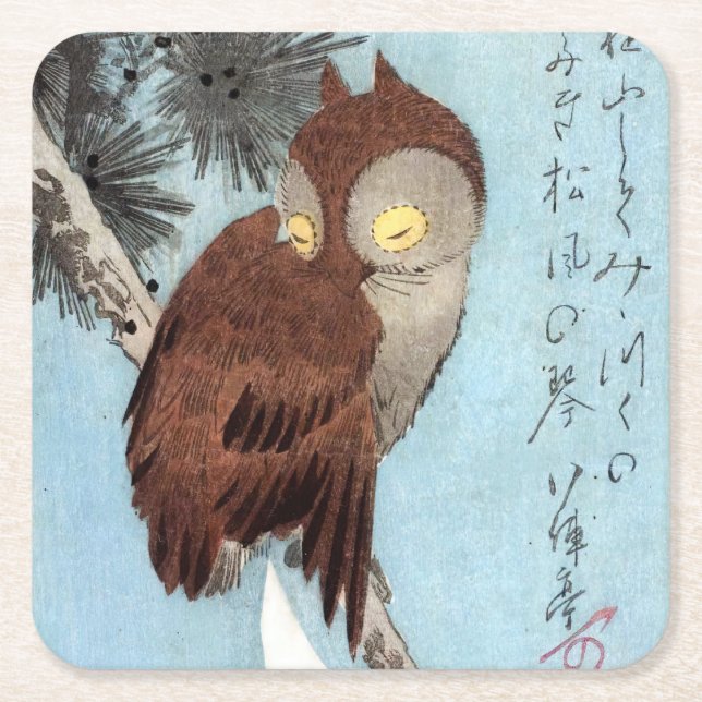 Hiroshige - Horned Owl, Pine, and Crescent Moon Square Paper Coaster (Front)