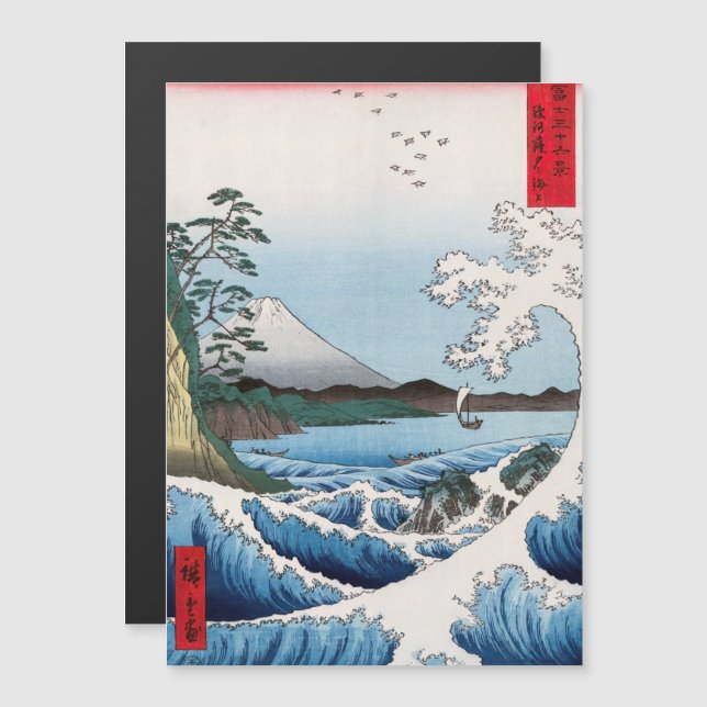 Hiroshige - Mer au large de Satta, Carte magnétiqu (Devant / Derrière)
