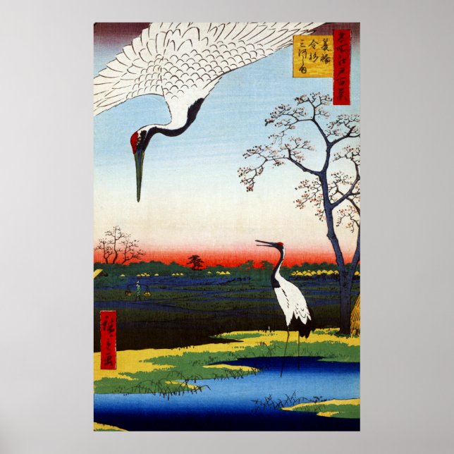 Hiroshige Minowa, Kanasugi, Mikawashima Poster (Front)