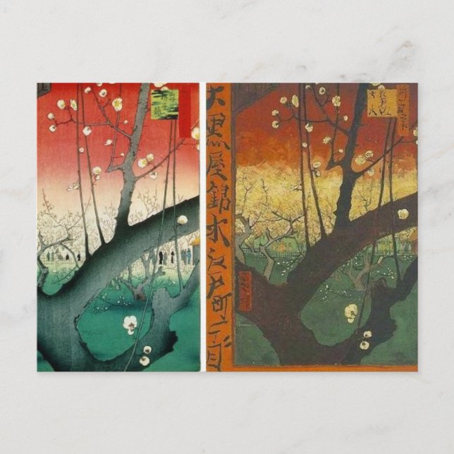 hiroshige van gogh 1 postcard (Front)
