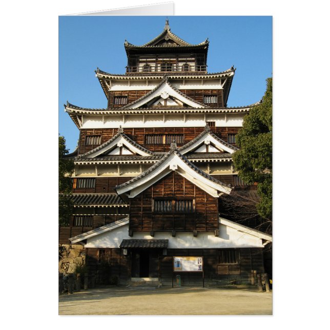 Hiroshima Castle 広島城, Hiroshima, Japan Card (Front)
