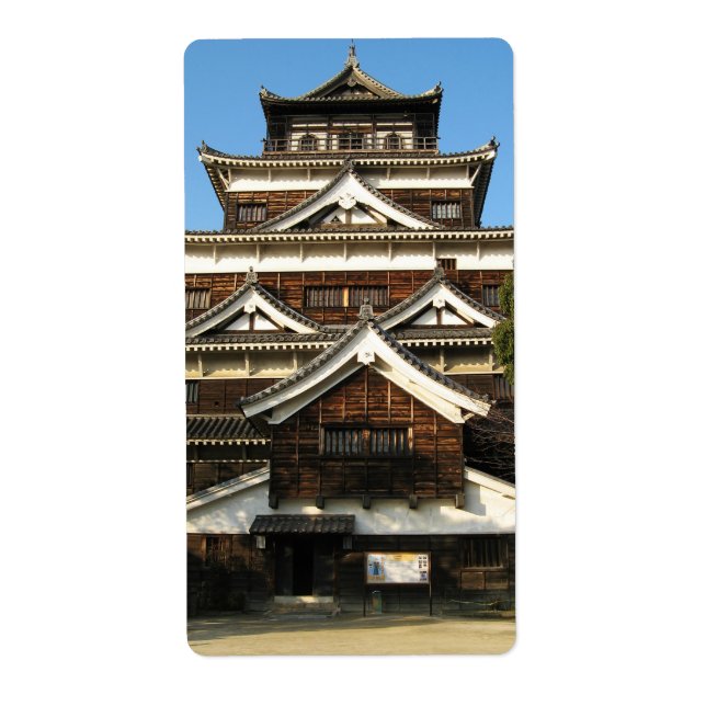 Hiroshima Castle 広 島 城, Hiroshima, Japon (Devant)