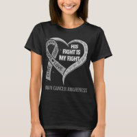 His Fight Is My Fight Brain Cancer Awareness