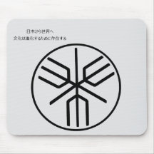 Historic Japanese Archipelago Emblem