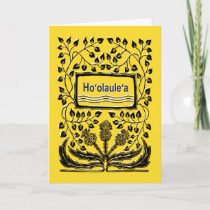 Hoʻolauleʻa Celebrate Hawaiian Admissions Day Card