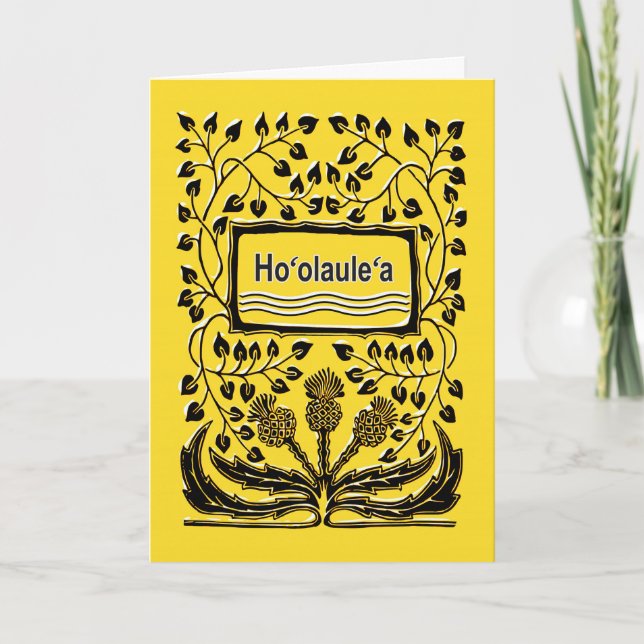 Hoʻolauleʻa Celebrate Hawaiian Admissions Day Card (Front)