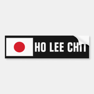Ho Lee Chit Bumper Sticker
