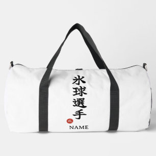 Hockey Player (Hyokyu Senshu) Kanji Duffle Bag